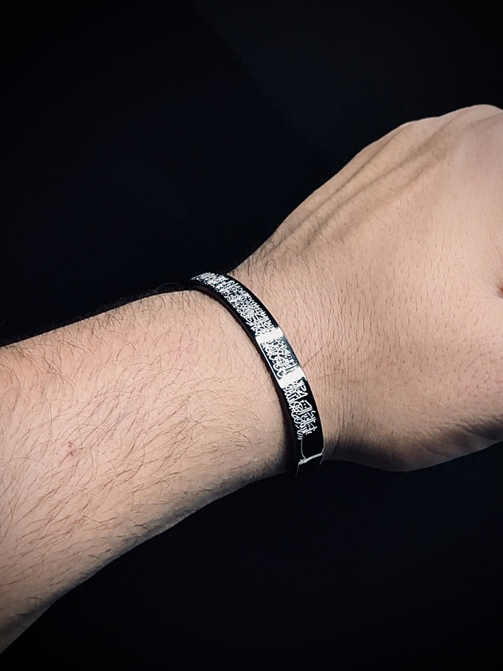 Ayat-ul-Kursi Bracelet